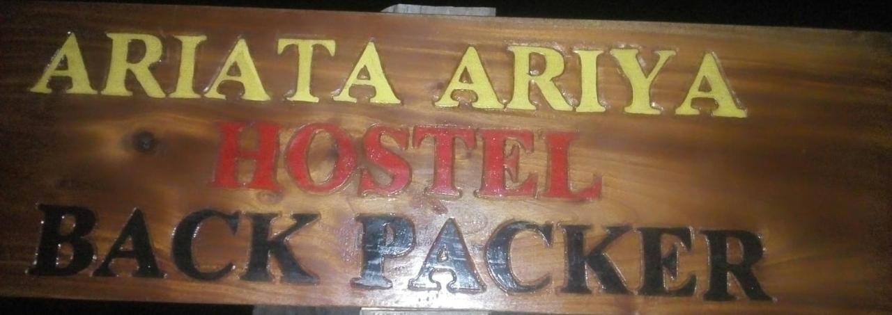Ariata Arya Hostel Kuta  Экстерьер фото